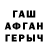 Гашиш гарик Serhii Plys