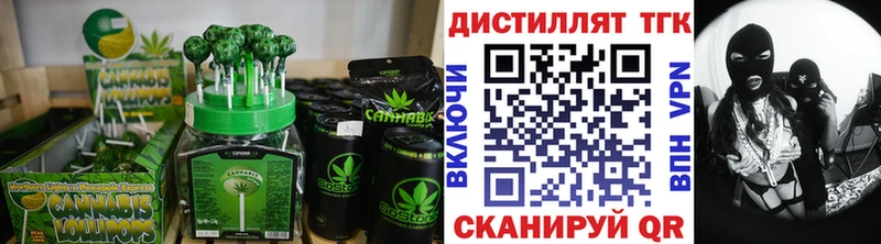 Еда ТГК конопля  Духовщина 