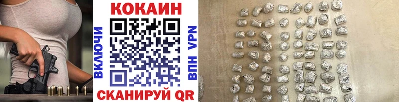 где купить наркоту  Духовщина  КОКАИН 99% 