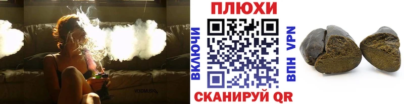 Гашиш Ice-O-Lator  где можно купить наркотик  Духовщина 
