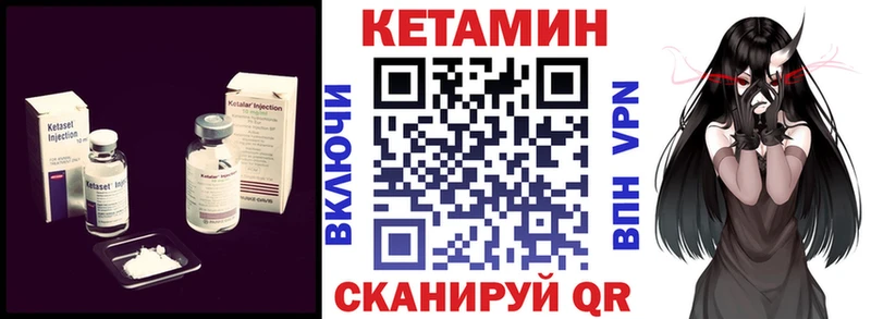 КЕТАМИН VHQ  darknet какой сайт  Духовщина  мега зеркало 