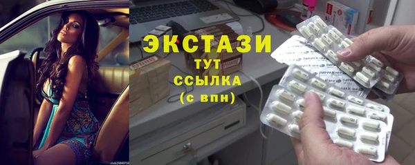 ECSTASY Алексин