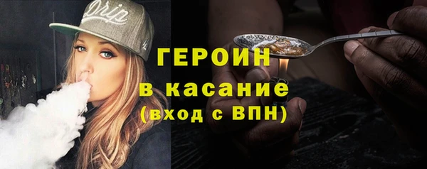 spice Абаза