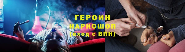 мескалин Абинск