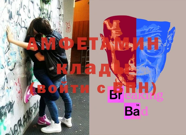 герыч Алзамай