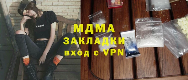 ECSTASY Алексин