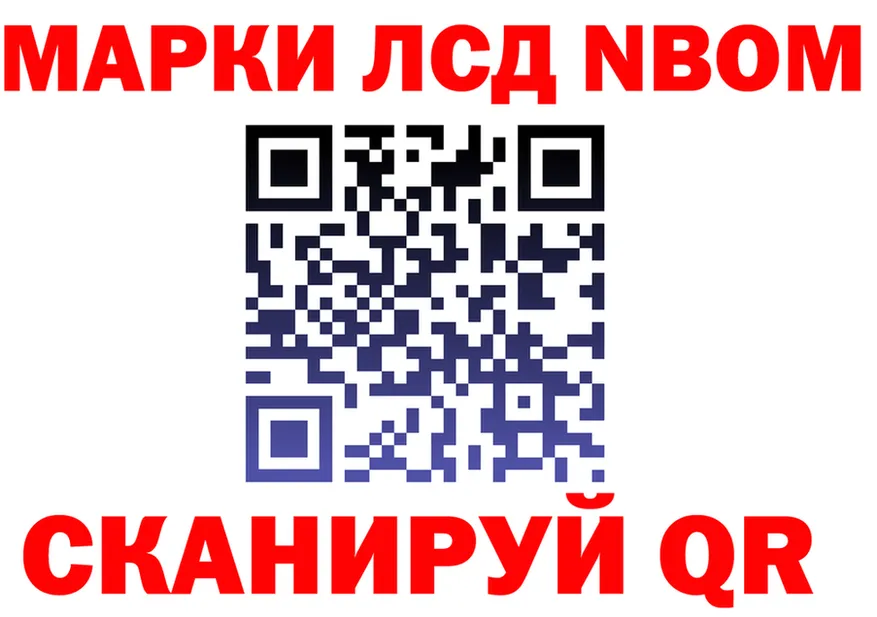 Марки 25I-NBOMe 1,8мг маркетплейс shop мега Духовщина