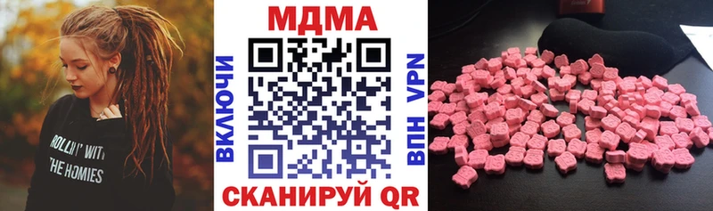 наркошоп  Духовщина  MDMA Molly 