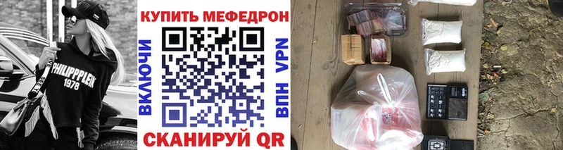 МЯУ-МЯУ мука  купить наркотик  Духовщина 