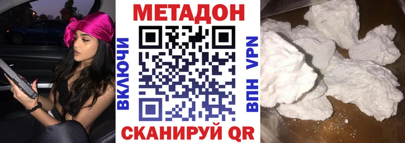 blacksprut   Духовщина  МЕТАДОН methadone 