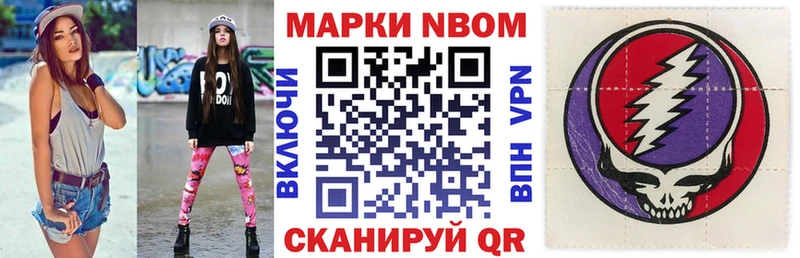 OMG зеркало Духовщина Марки 25I-NBOMe 1,8мг наркотики
