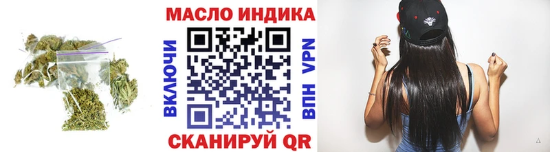 Дистиллят ТГК Wax площадка Telegram Духовщина